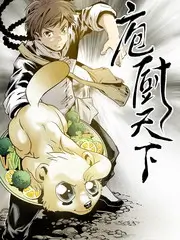 我们露营吧 户外真人秀在线观看