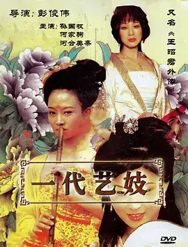不良少年与猫 治愈漫改短剧在线观看