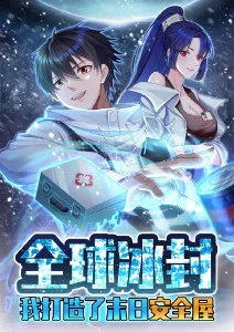 深海图书馆 悬疑奇幻动漫在线观看